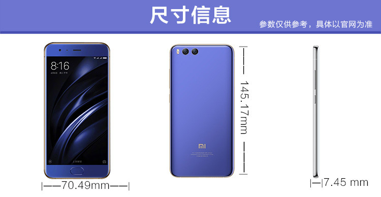 小米/MIUI 6 全网通 6GB+128GB 移动联通电信 4G智能手机 双卡双待