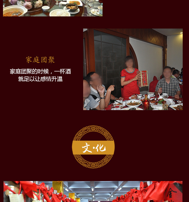 贵州金沙酱酒红坛（封坛原浆）  53度酱香型白酒 纯粮食酒大坛1.5L