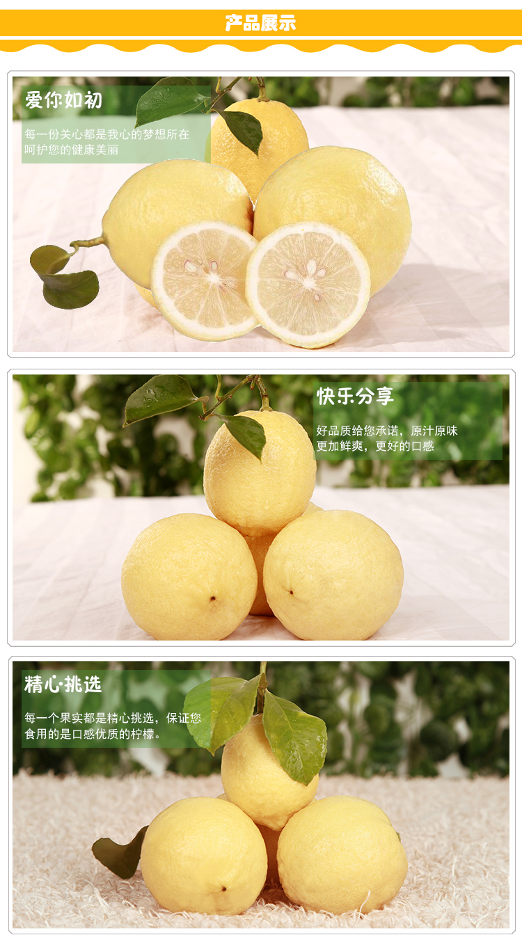 【资邮惠】柠檬小仙 安岳新鲜黄柠檬一级果2斤装 酵素榨汁水果现发包邮