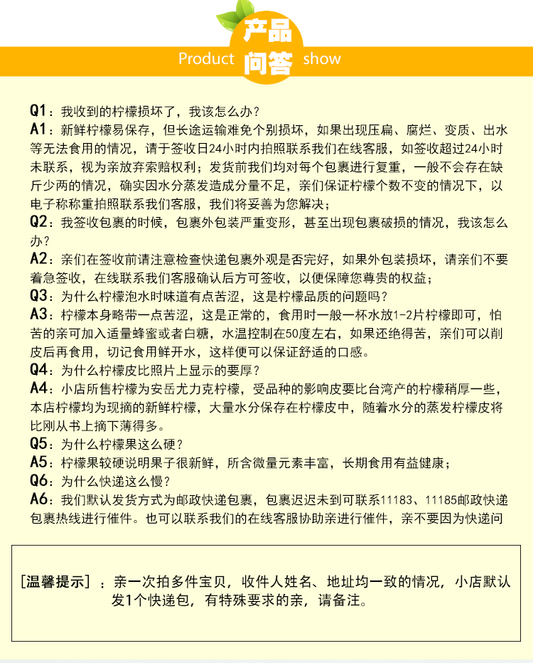 柠檬小仙 安岳新鲜黄柠檬一级果6个装现发包邮