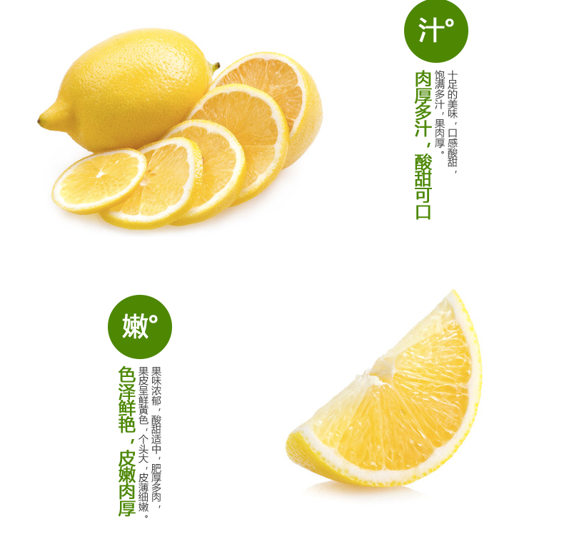 柠檬小仙 安岳新鲜黄柠檬3斤装 现摘现发不打蜡 皮薄多汁全国包邮
