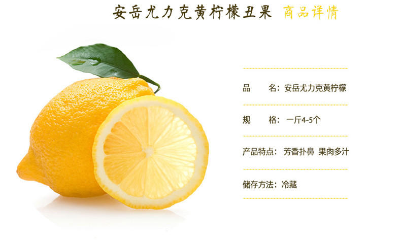 【柠檬小仙】柠檬大优惠 安岳黄柠檬6斤装 榨汁切片泡茶 三级果新鲜柠檬包邮