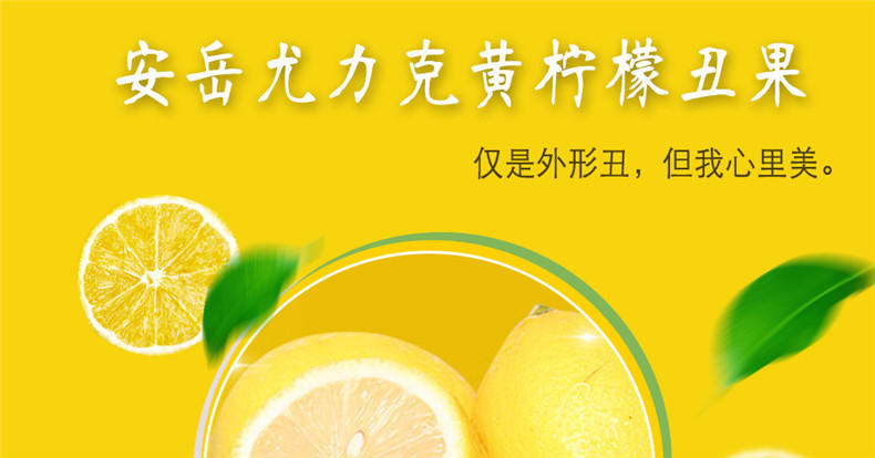 【柠檬小仙】柠檬大优惠 安岳黄柠檬6斤装 榨汁切片泡茶 三级果新鲜柠檬包邮