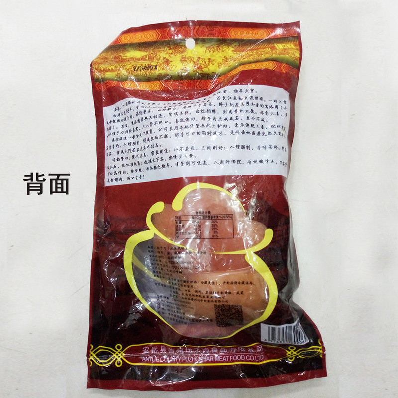 【柠檬小仙】安岳特产 普州坛子肉（咸菜风味） 传统风味精坛肉500g