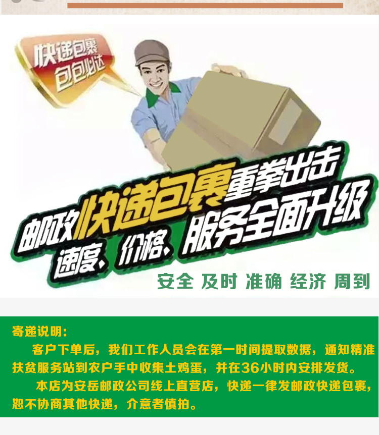 柠檬小仙 正宗农家散养新鲜土鸡蛋30枚/盒  扶贫村土鸡苗  珍珠棉包装 多省包邮 有坏包赔