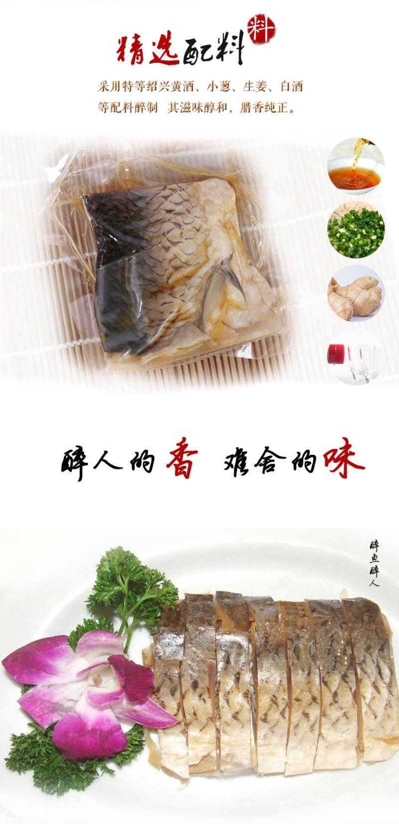 湖北仙桃特产 醉鱼 草鱼醉鱼礼盒120G*6