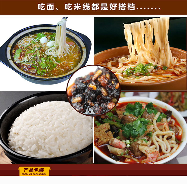 湖北特产 湖北调味料 郑场六月曝牛肉豆豉200g