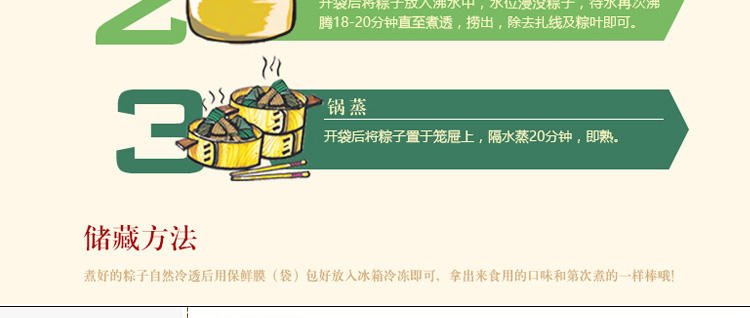 湖北秭归粽子高档礼盒装10粽5味1200g肉粽蜜枣粽真空包装包邮				