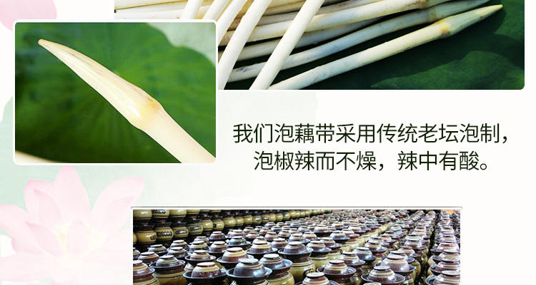 [整箱20袋批发]茂盛绿泡藕带拌菜凉菜农家小熟食酸辣泡椒藕尖下饭菜400g开袋即食