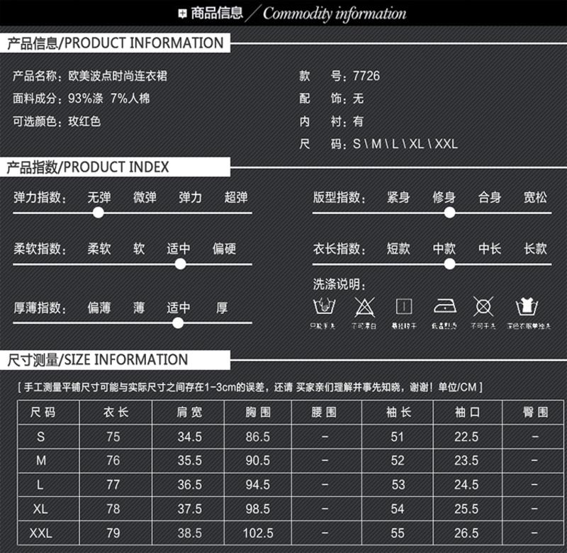 蒂妮佳  欧美时尚新款波点毛呢红色打底娃娃领连衣裙 D7726