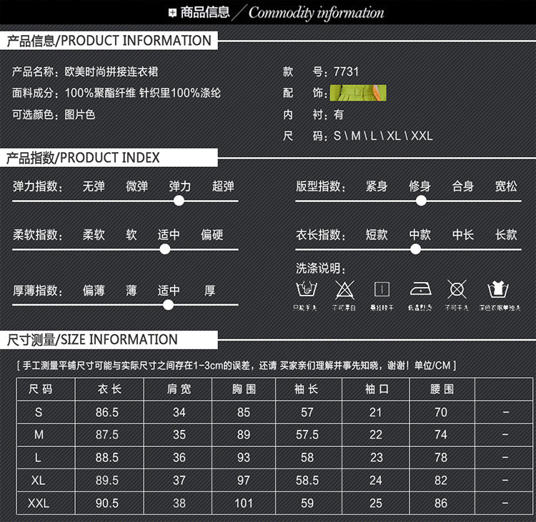 蒂妮佳  欧美新品修身荷叶边包臀长袖打底裙连衣裙 D7731