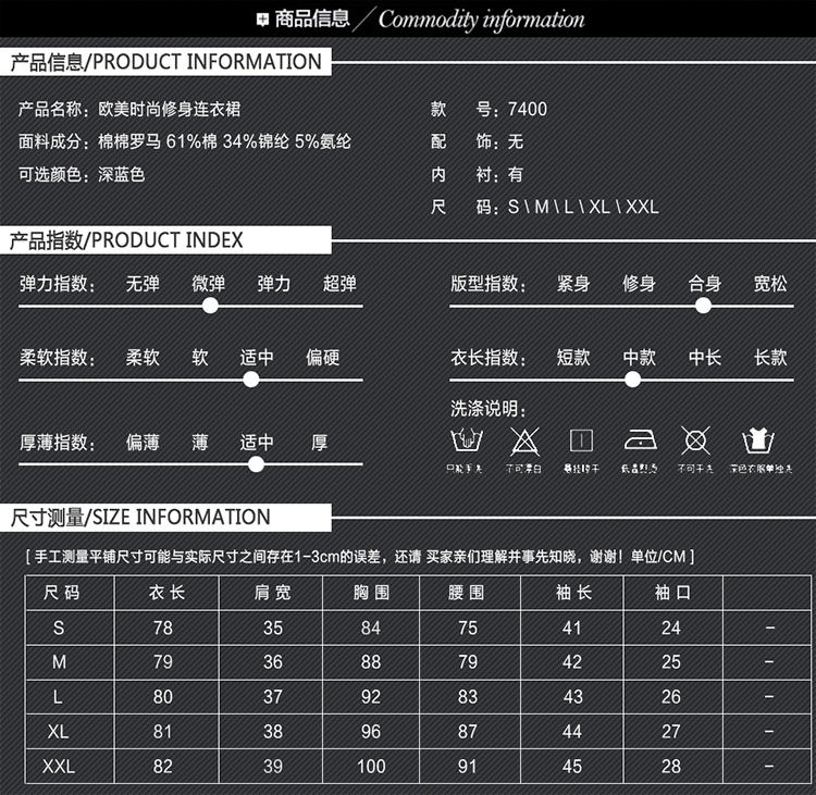 蒂妮佳  欧美新品欧根纱印花七分袖圆领直筒连衣裙 D7400