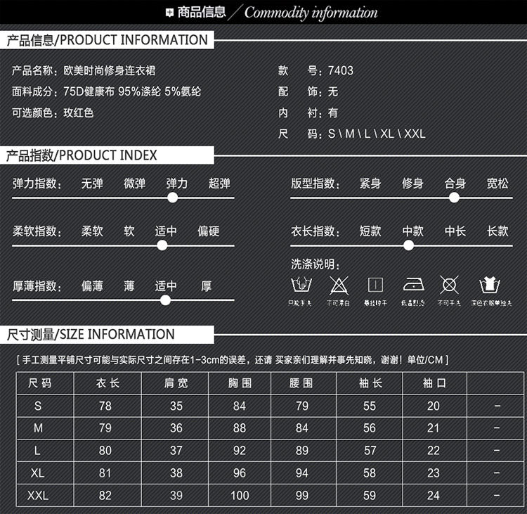 蒂妮佳 欧美新品V领荷叶边长袖连衣裙女修身一步短裙子D7403