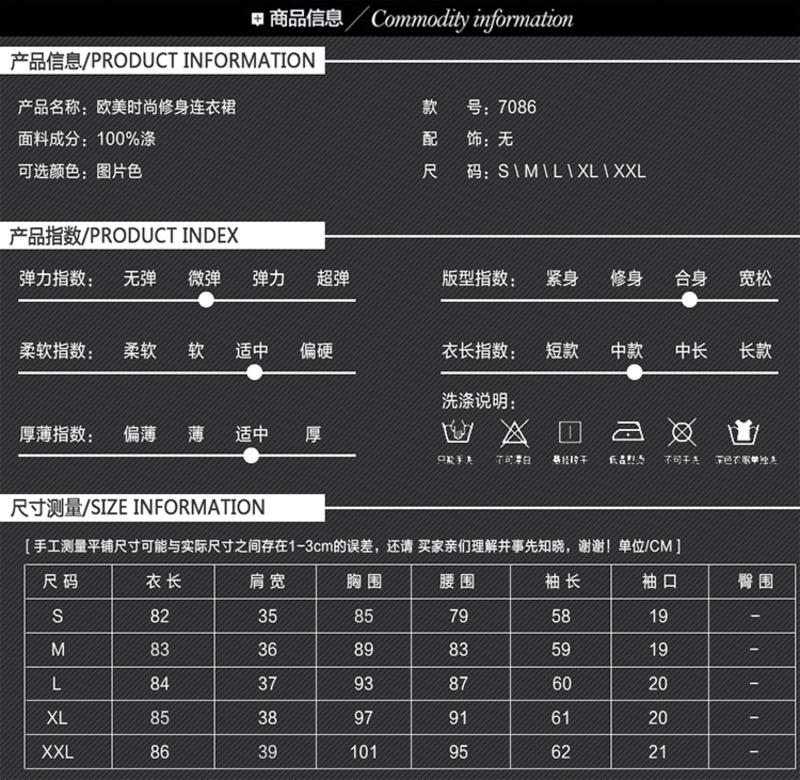 蒂妮佳 欧美棉麻女装连衣裙长袖拼接圆领打底裙子 D7086