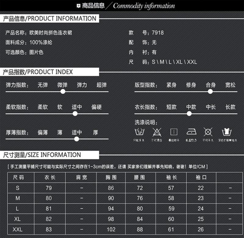 蒂妮佳  欧美新品职业OL优雅女装拼接修身连衣裙 D7918