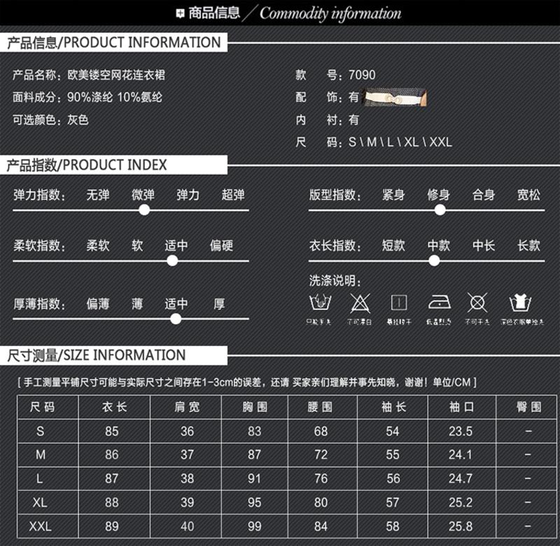 蒂妮佳  欧美时尚走秀镂空棉麻长袖连衣裙 D7090