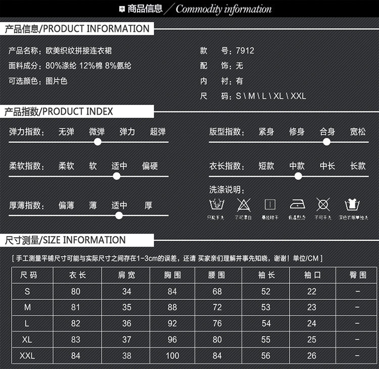 蒂妮佳  欧美时尚优雅条纹毛呢长袖A字裙连衣裙 D7912