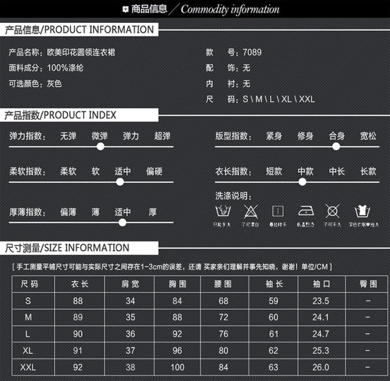 蒂妮佳  欧美修身毛呢印花长袖包臀铅笔裙连衣裙 D7089