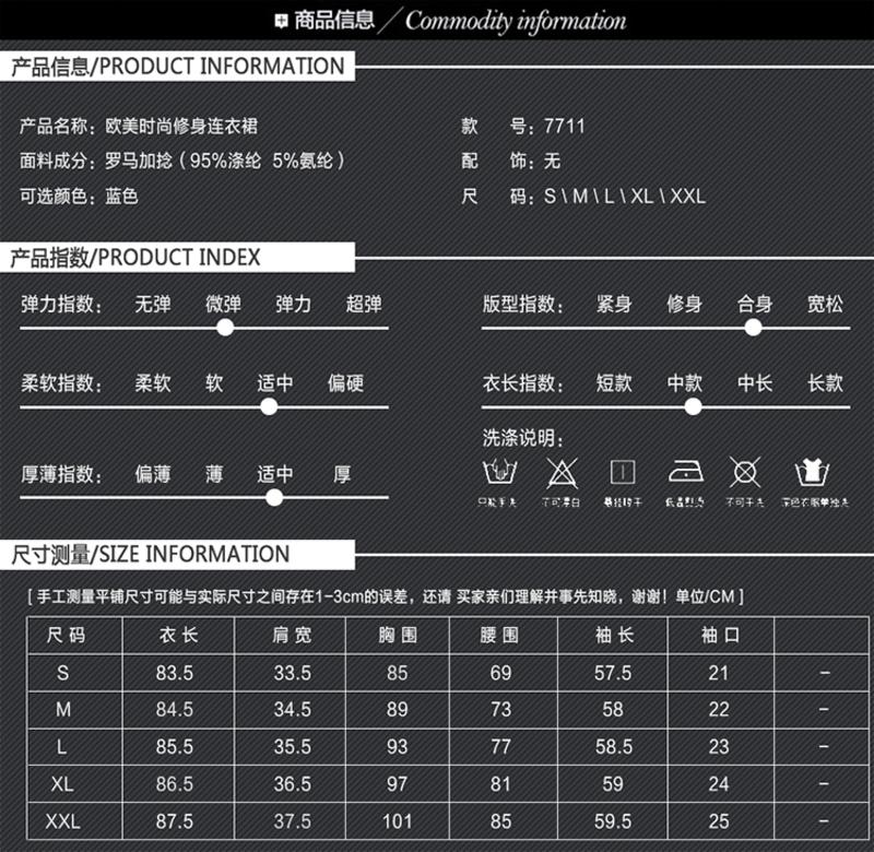 蒂妮佳 欧美棉麻女装打底裙子手工订珠连衣裙 D7711