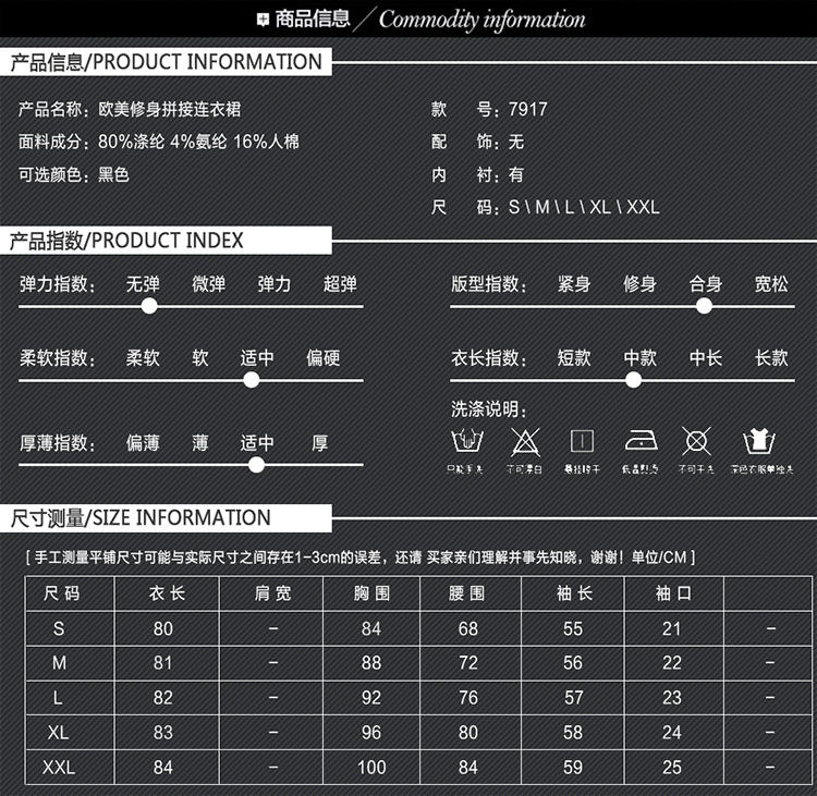 蒂妮佳  欧美新品A字裙星星印花时尚小清新连衣裙 D7917