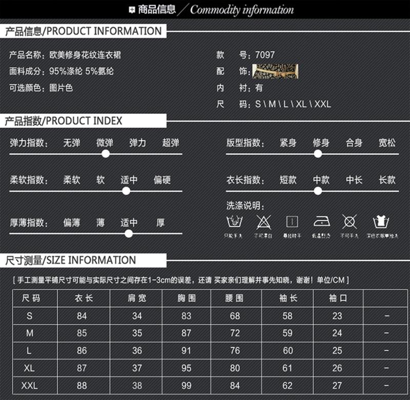 蒂妮佳  欧美职业撞色拼接包臀长袖交叉V领连衣裙 D7097