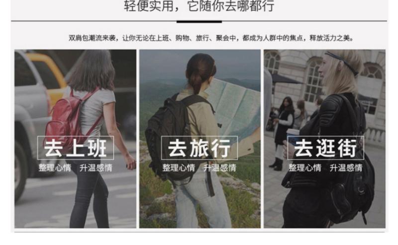 自由人新款韩版抽绳水洗皮双肩背包旅行包学院风休闲包潮