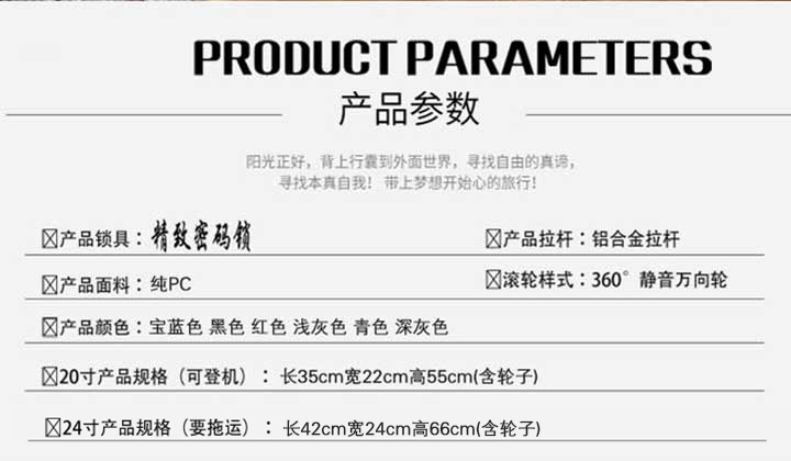 GlobalFreeman 全球自由人新品鳄鱼纹纯PC拉杆箱男女士万向轮行李箱 0825