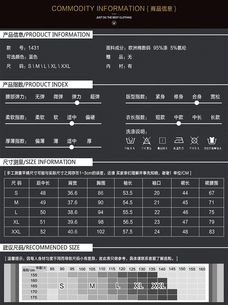 蒂妮佳 1431 ◆欧美秋装新品植物印花上衣+裙子两件套