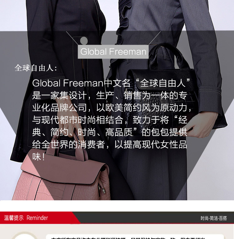 Global Freeman 98296 欧美时尚潮流复古圆珠单肩手提斜挎小方包