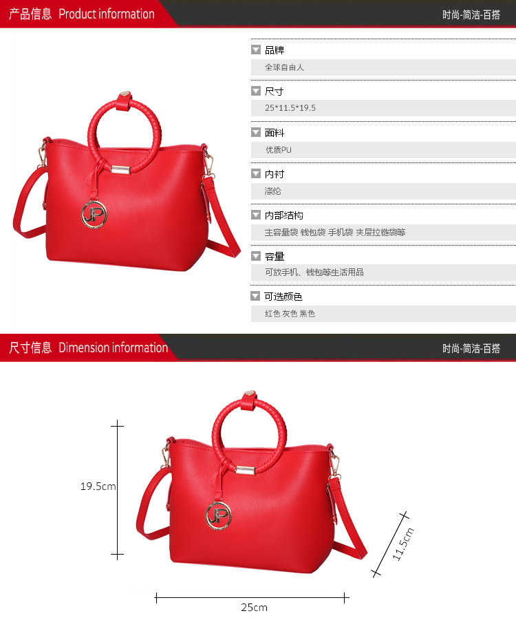 GLOBAL FREEMAN ss029  新款时尚新娘包结婚包红色包包单肩斜挎手提包韩版潮