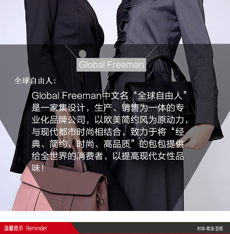 Global Freeman 98298 韩版简约锁扣小方包单肩斜挎小包包