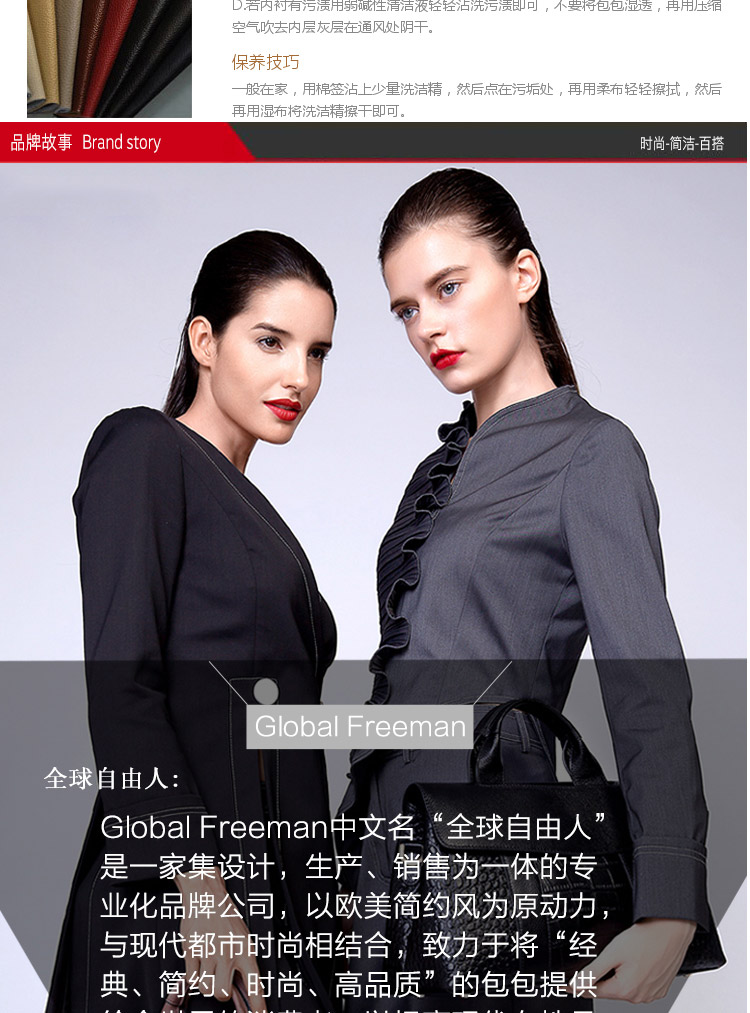 GLOBAL FREEMAN  98328经典简约时尚手提包单肩斜挎女包