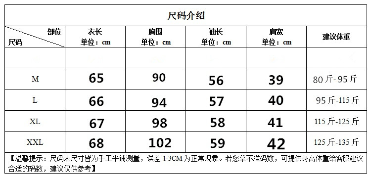 蒂妮佳 猫咪白色棉衬衫女 烫钻刺绣长袖学生衬衣YY8872