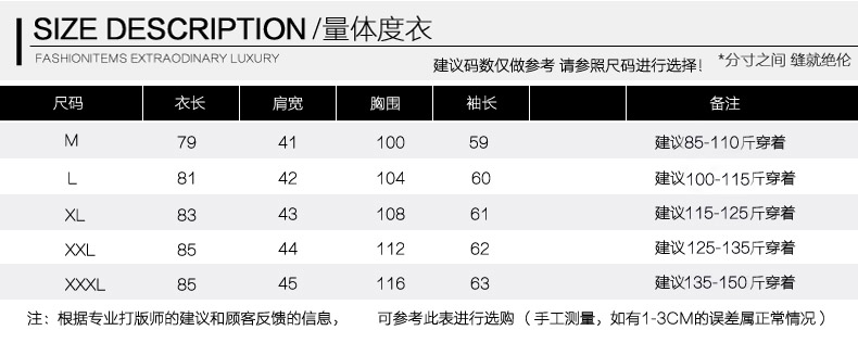 蒂妮佳 韩版宽松连帽字母卫衣 中长款加绒加厚外套女潮YY9612