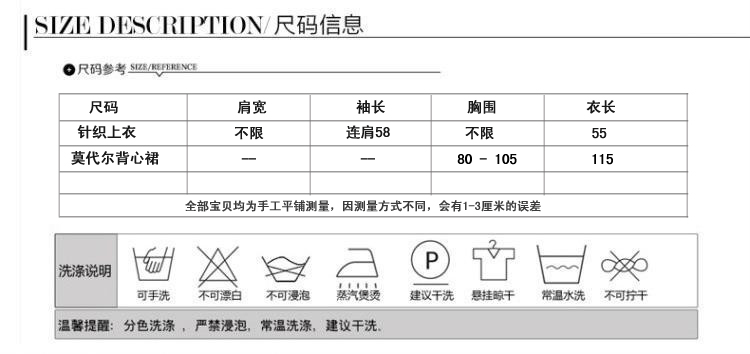 蒂妮佳 长袖针织套装裙 韩版修身两件套中长款连衣裙女YY9866