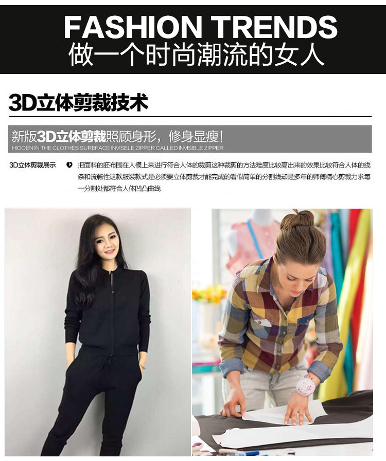 蒂妮佳 加绒加厚女装修身显瘦两件套 卫衣时尚休闲运动套女YY9935