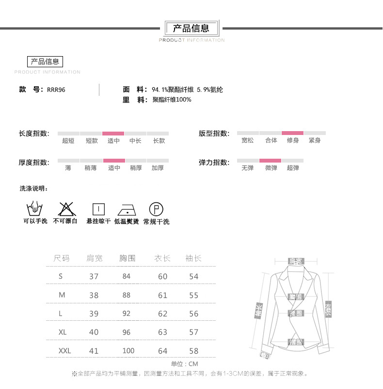 缔五季 2017秋季新款小西装女韩版女士西服修身时尚长袖显瘦西装女外套RRR96RX