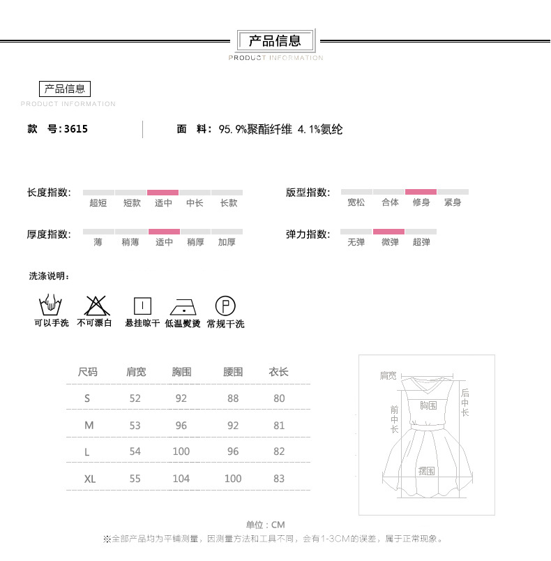 缔五季 秋季新韩版大码直筒长袖连衣裙女士印花打底裙显瘦女裙3615RX