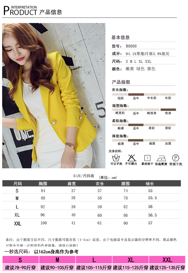缔五季 2017秋冬款女士韩版女式小西装修身长袖纯色外套西装R8088RX