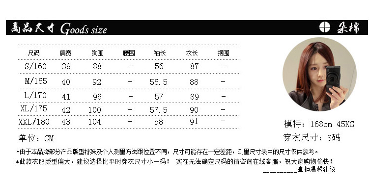 缔五季 韩范女装毛呢外套冬季大码妮子外套中长款呢子大衣728◎