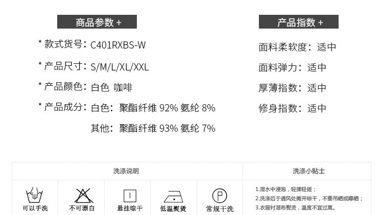 缔五季 新款韩版纯色娃娃领女士衬衫批发 气质宽松显瘦百搭衬衫  C401RXBS-W