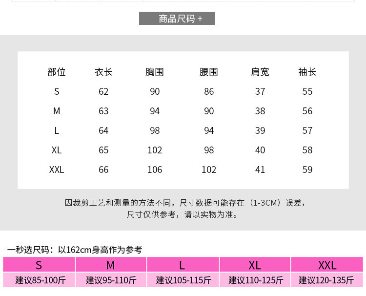 缔五季 长袖纯色雪纺衫 圆领喇叭袖单排扣衬衫女宽松显瘦ol女装  C395RXBS-W