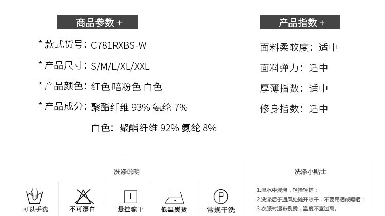 缔五季 新款女士纯色宽松7分袖雪纺衫 套头喇叭袖圆领衬衫  C781RXBS-W