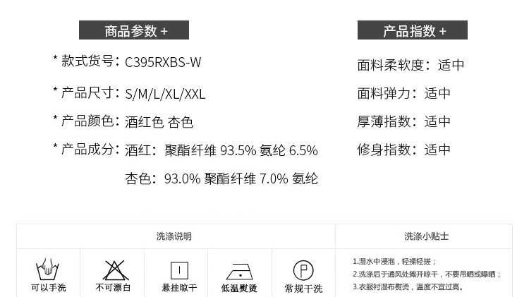 缔五季 长袖纯色雪纺衫 圆领喇叭袖单排扣衬衫女宽松显瘦ol女装  C395RXBS-W