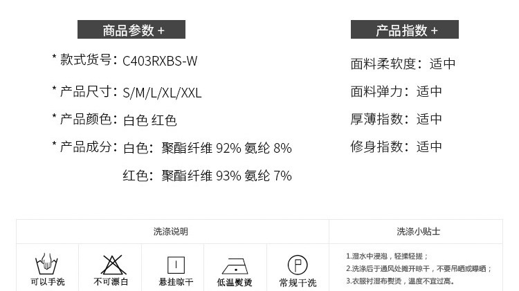 缔五季 新款纯色蝴蝶结衬衫 女九分袖甜美气质显瘦雪纺衫 C403RXBS-W