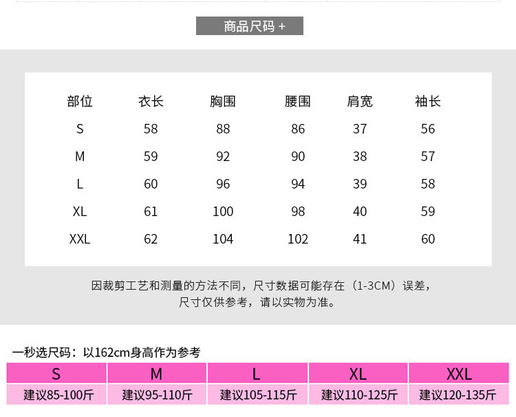 缔五季 新款印花衬衫 女韩版套头甜美上衣小清新长袖女装 C409RXBS