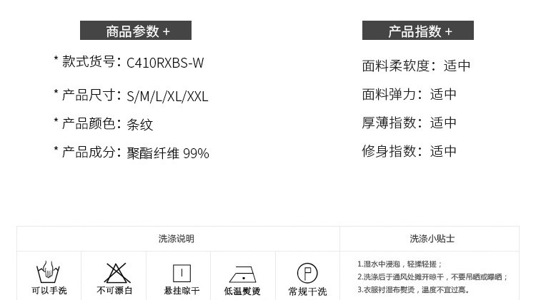 缔五季 新款女装条纹蝙蝠袖衬衫 女宽松显瘦上衣 C410RXBS-W