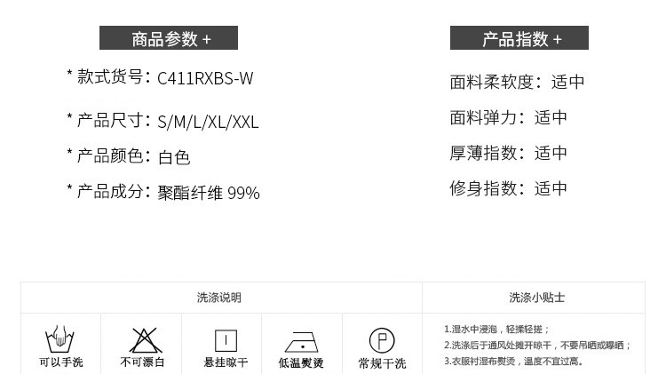 缔五季 新款甜美七分袖宽松印花V领雪纺衫 显瘦百搭衬衣  C411RXBS-W