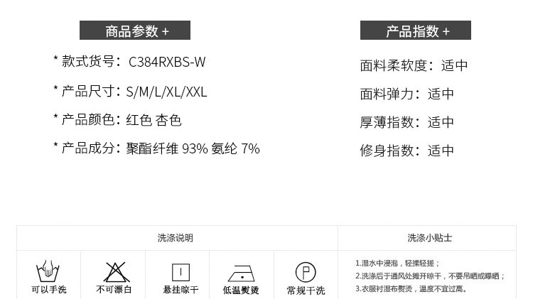 缔五季 新款韩版纯色开衫显瘦半开领系带衬衫 气质喇叭袖雪纺衫  C384RXBS-W