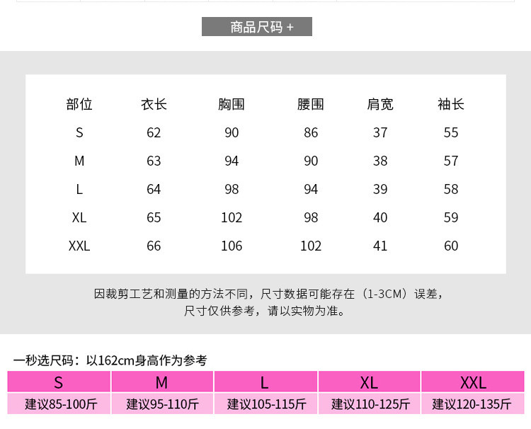 缔五季 新款女装娃娃领甜美纯色长袖衬衫 女百搭荷叶边上衣 C398RXBS